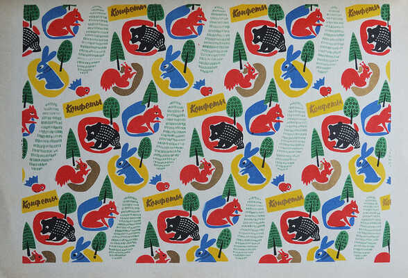 Три предмета, посвящённых советской рекламе: